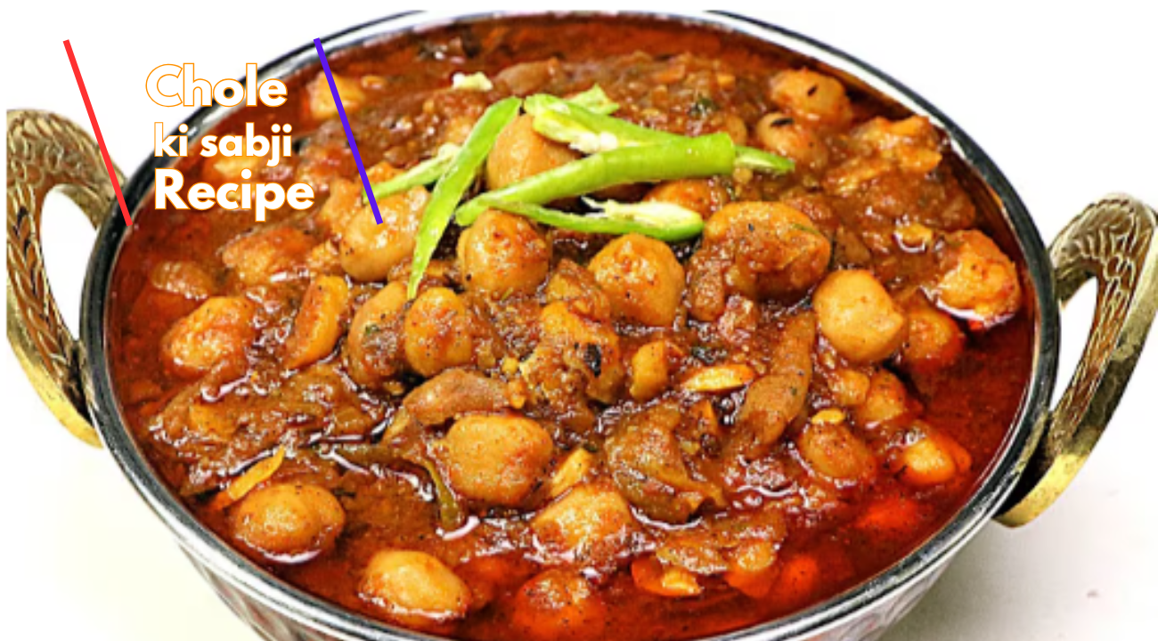 Chole ki sabji recipe