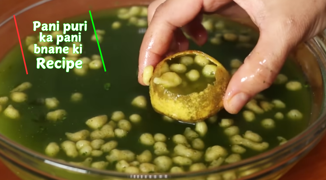 pani puri ka pani ki recipe