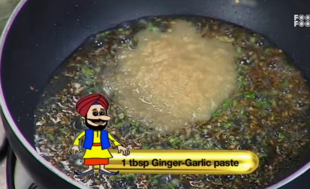 सेम की सब्जी