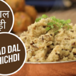 उरद दाल खिचड़ी रेसिपी: