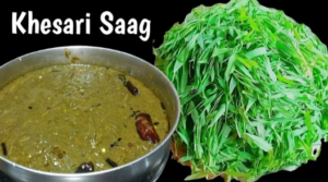 खेसारी साग रेसिपी