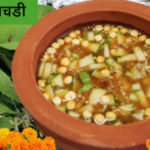 उगादी पचड़ी रेसिपी